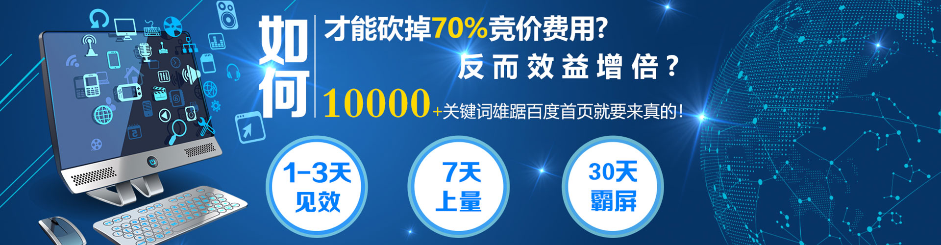 肃北百度开户返点
