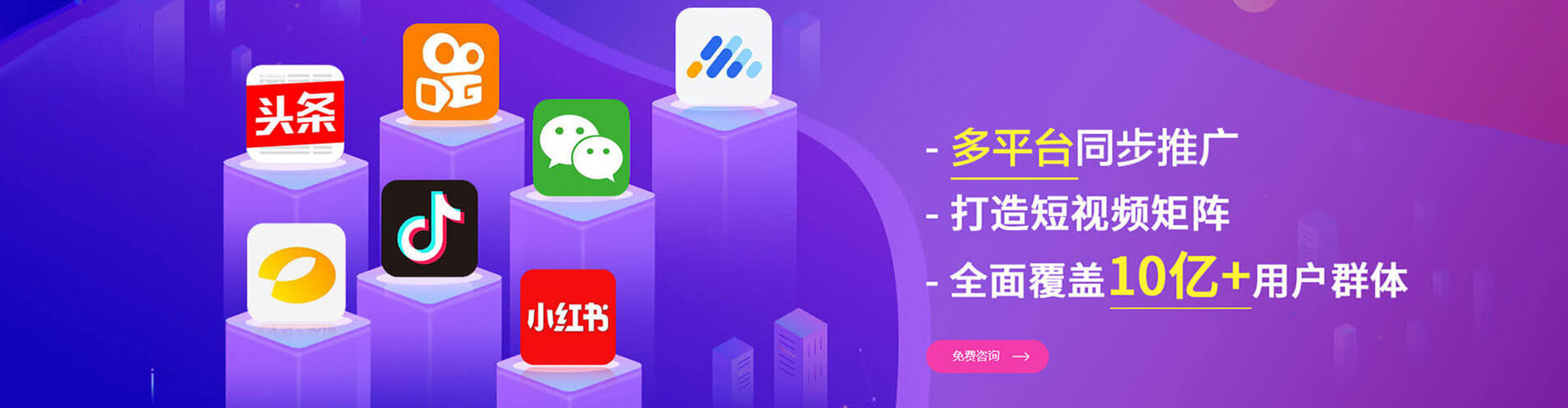 肃北信息流开户