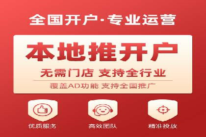 解析推广信息流的投放策略与市场趋势